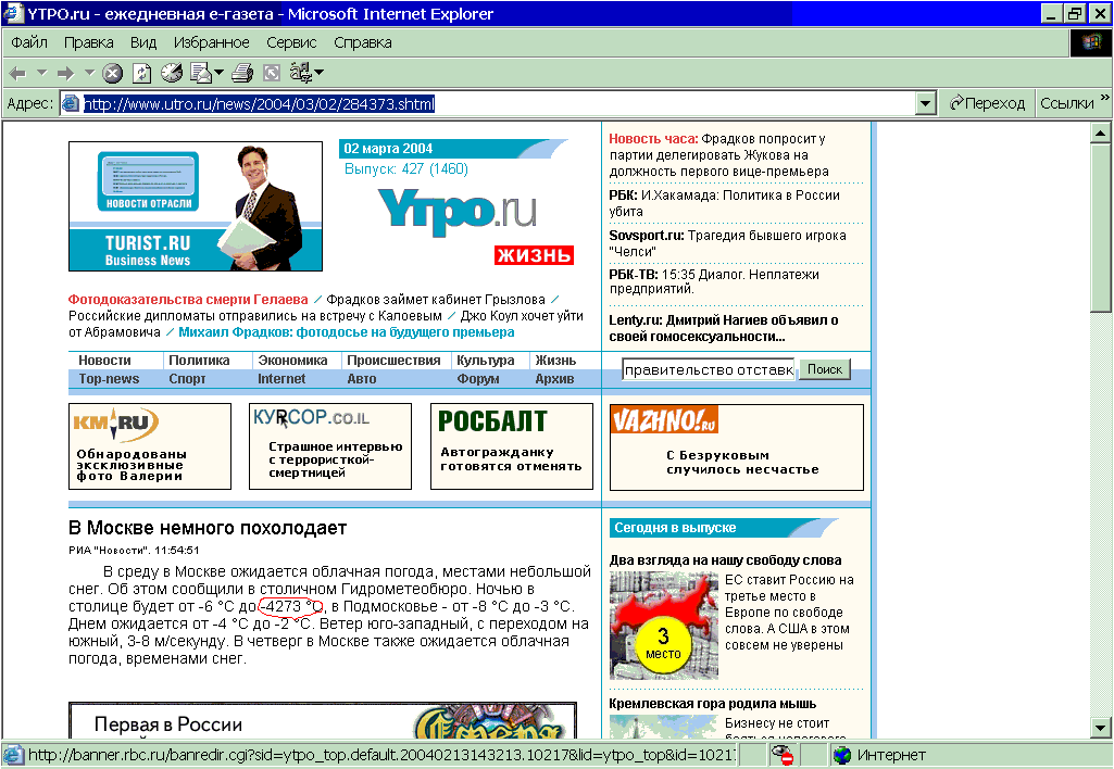25_post-12-1078229850.gif